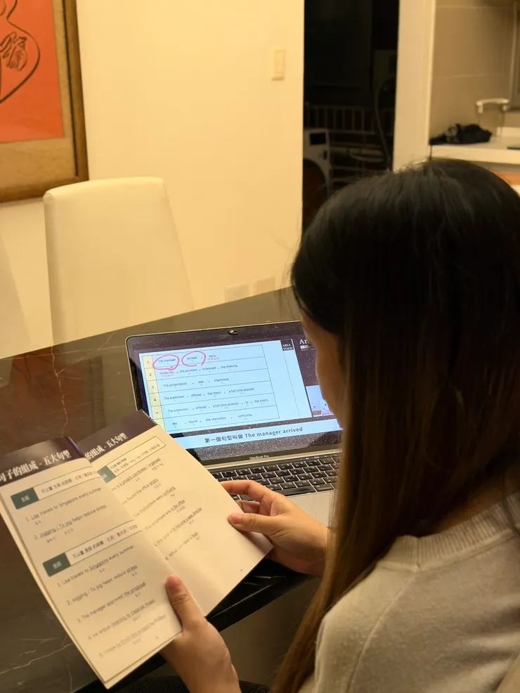 Aria 全方位打底多益課