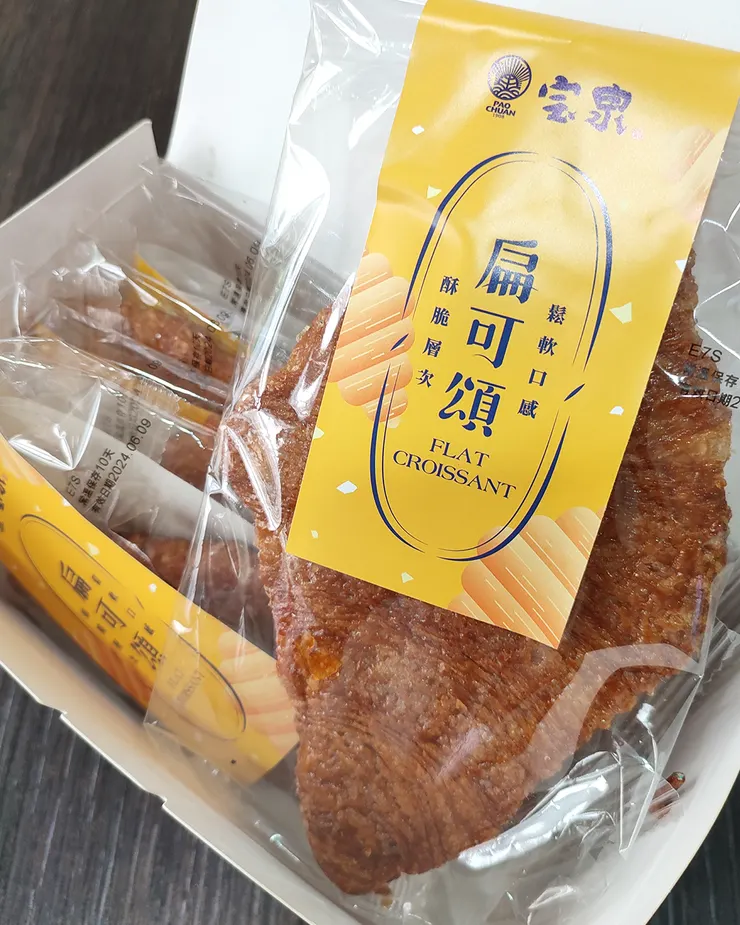 ▴ 《宝泉扁可頌》五入禮盒