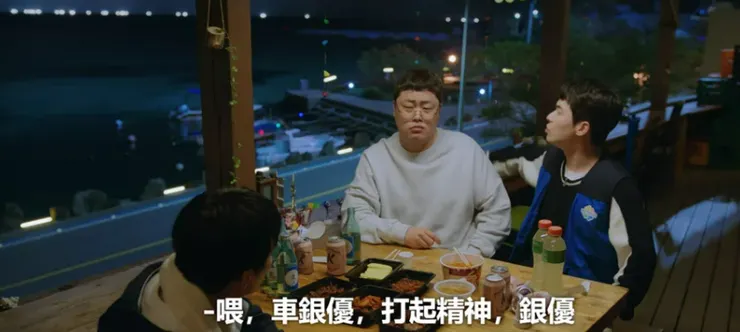 Source/Netflix截圖