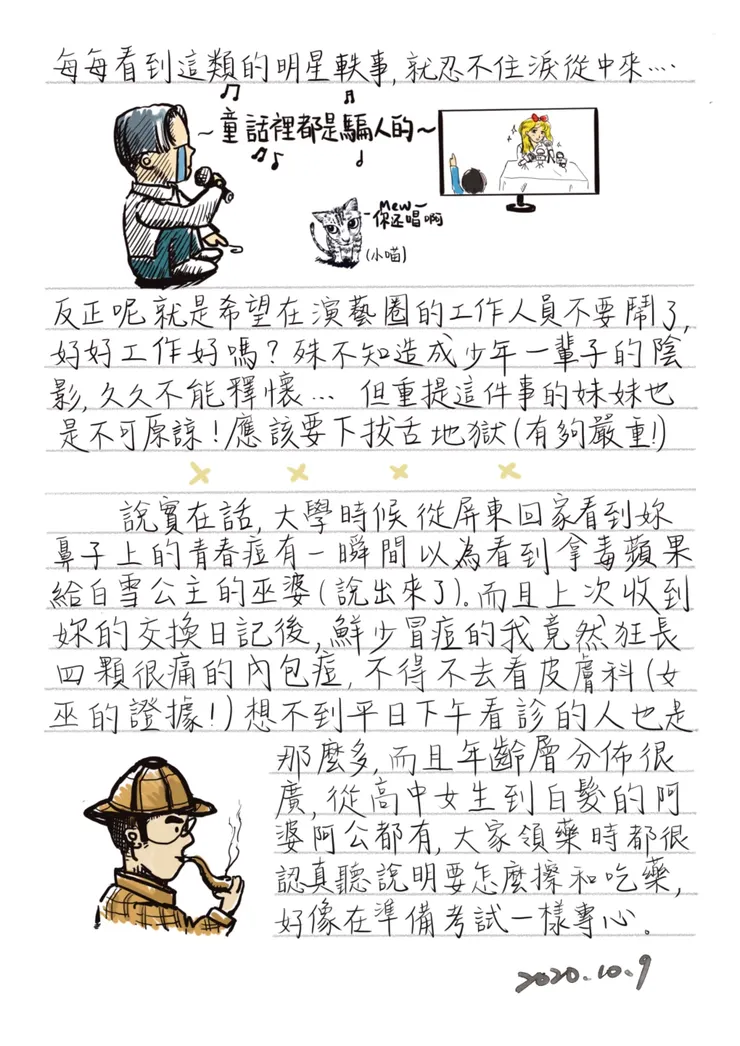 vocus｜新世代的創作平台