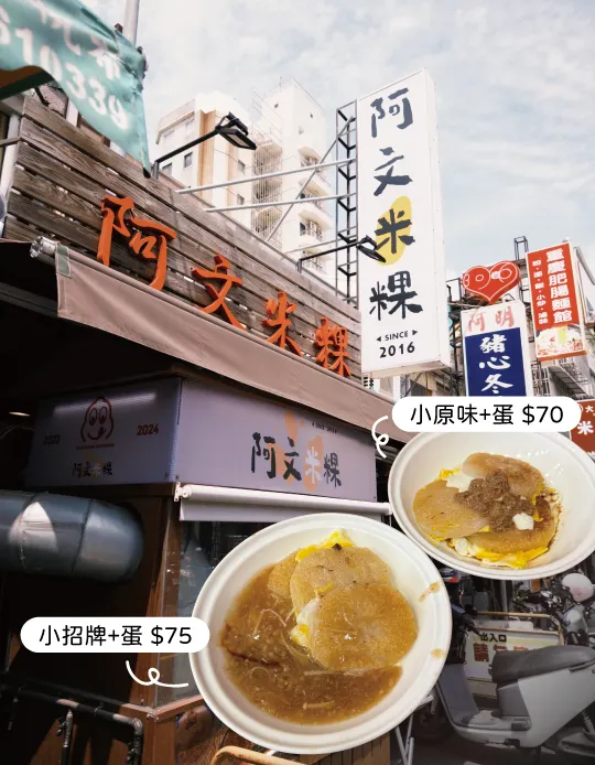 有經過可以吃吃看