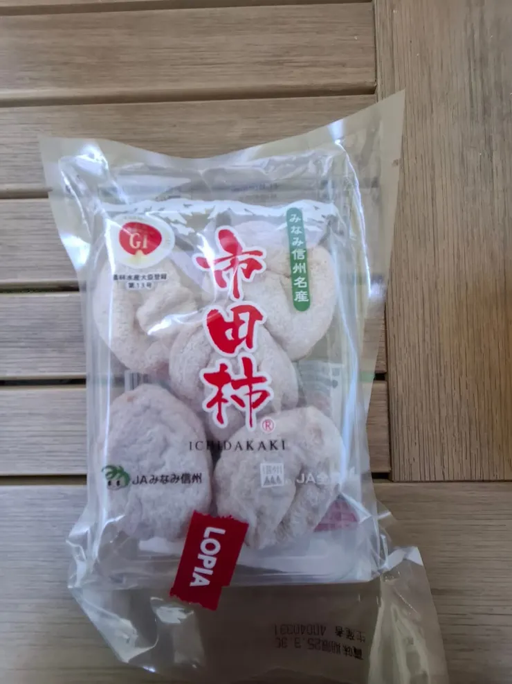 小小戰利品。如果判斷媽媽喜歡吃。回到家，她用最快速度消滅2個。這好好吃喔。