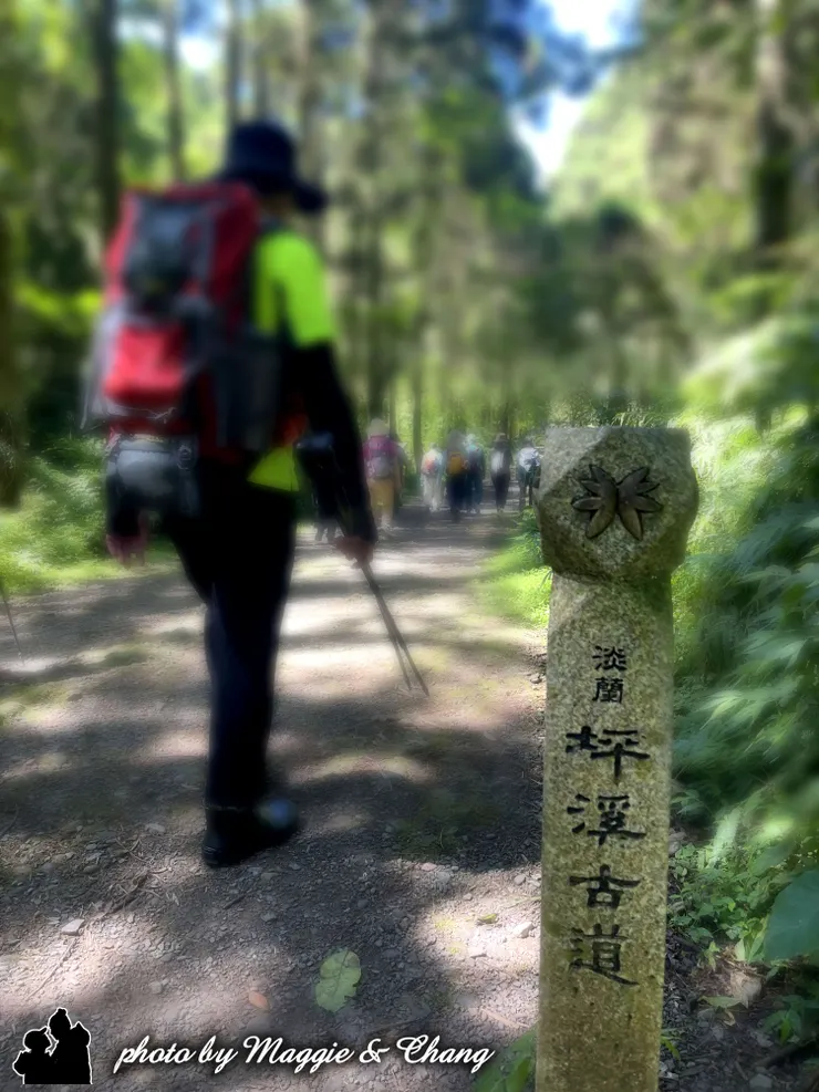 坪溪古道起步走