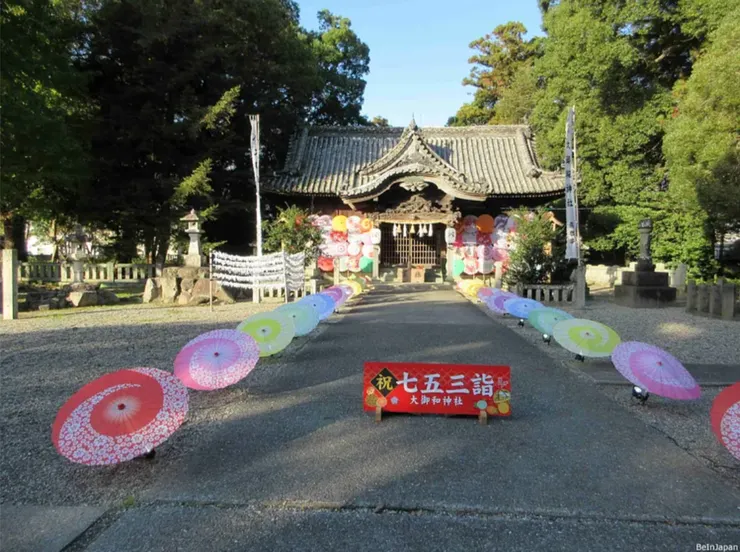 大御和神社