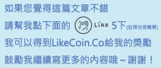 vocus|新世代的創作平台