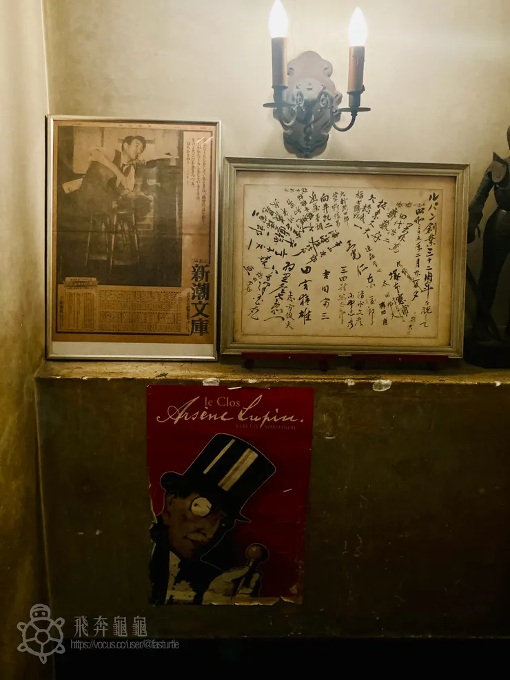 Bar Lupin入口處