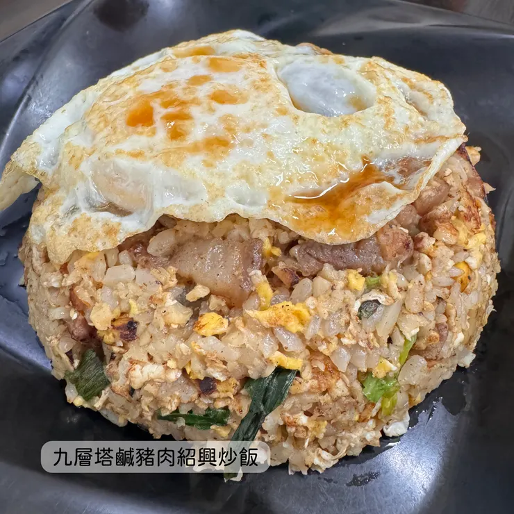 九層塔鹹豬肉紹興炒飯、但、花椰菜米