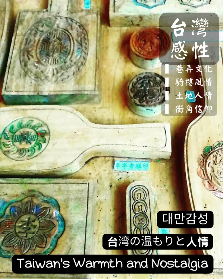 梵靈乾坤工作室提供