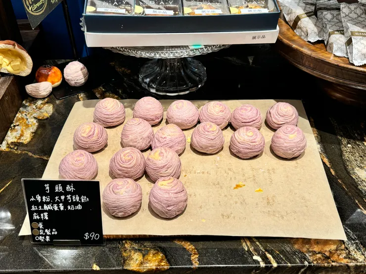 大甲芋頭餡配上紅土鹹蛋黃