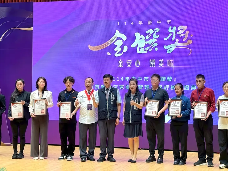 存圖說：今（17）日舉辦114年臺中市金饌獎優質餐飲店家衛生管理分級評核授證典禮，焦糖楓台中逢甲店獲選為「優級」，展現食安實力與專業形象。（資料來源：焦糖楓）