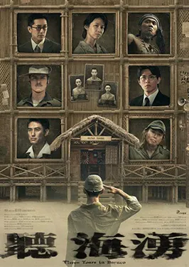 摘自網路