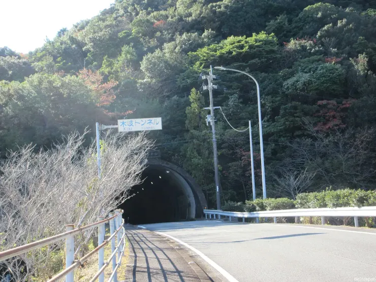 木岐隧道