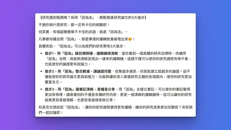 vocus|新世代的創作平台