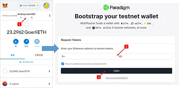 Metamask｜幣圈日常 教你如何領取測試代幣 how to get faucet token easy steps