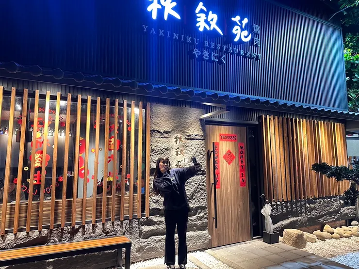 吃完飯後的自拍