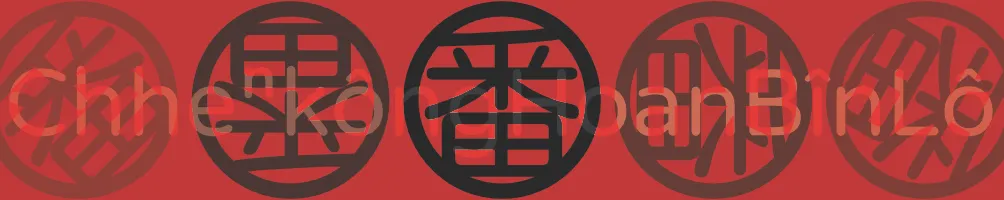 Hoan-á-liâu番仔寮