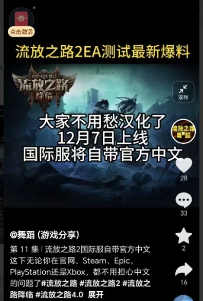 中國玩家應該會大量湧入國際服