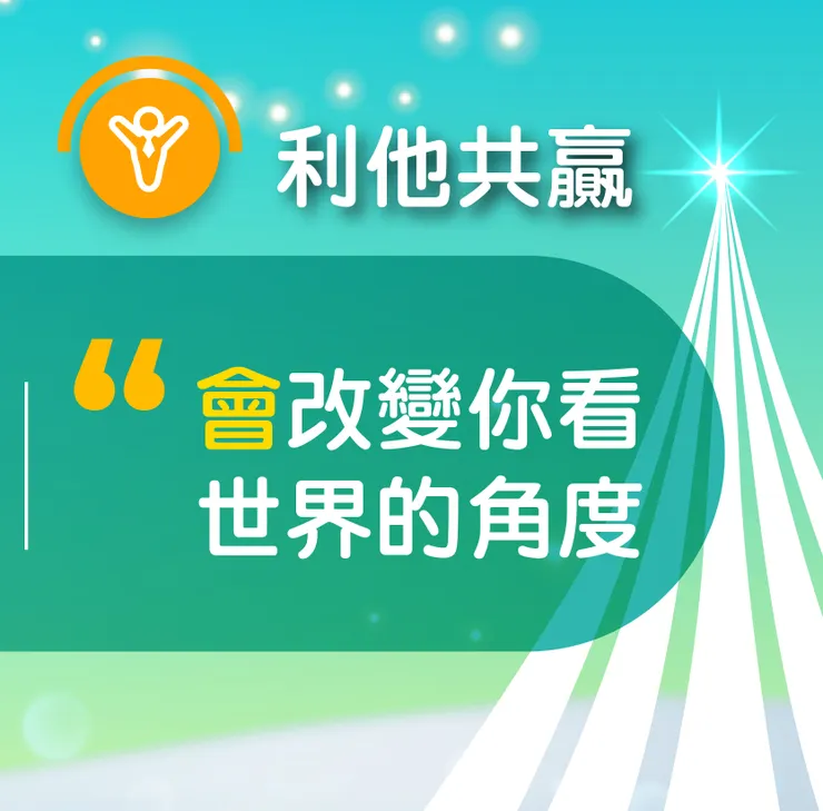 來源/財富自由人生讀書會．知識圖卡設計師/Rainee