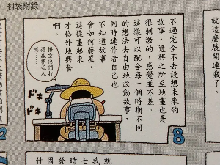 vocus|新世代的創作平台