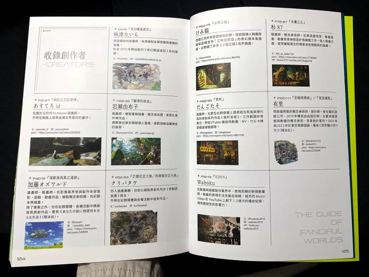 vocus|新世代的創作平台