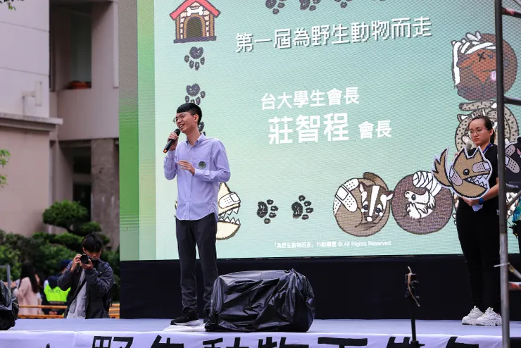 本屆台大學生會會長,思緒清晰、口條順暢,台大學生會有這樣的學弟真好! 他指出台大校方曾明確表示「台大不會有校犬」,但台大卻極端矛盾官僚的放任遊蕩犬在校內遊蕩、威脅學生乃至校園野生動物的安全,還說「不需要移除流浪犬,因為有些學生也會想摸狗!」 多麽惡心官僚失能的校方啊! 我的母校 國立臺灣大學 National Taiwan University 怎麼會變成這樣? 而學生會長也表示,學校曾嗆過移除遊蕩犬不是大多數學生的意見,不宜貿然移除。 而他們為了驗證這個官腔的答覆是否真實,竟然做了超過千份的問卷調查,得到的結論是:超過7成的學生支持移除校內遊蕩犬。 我說台大,官僚迂腐的台大,你們什麼時候才要醒?非得要等到學生被咬傷了,又或是有更多校內野生動物受害被殘殺,才要急急忙忙地發聲明稿撇清關係嗎?