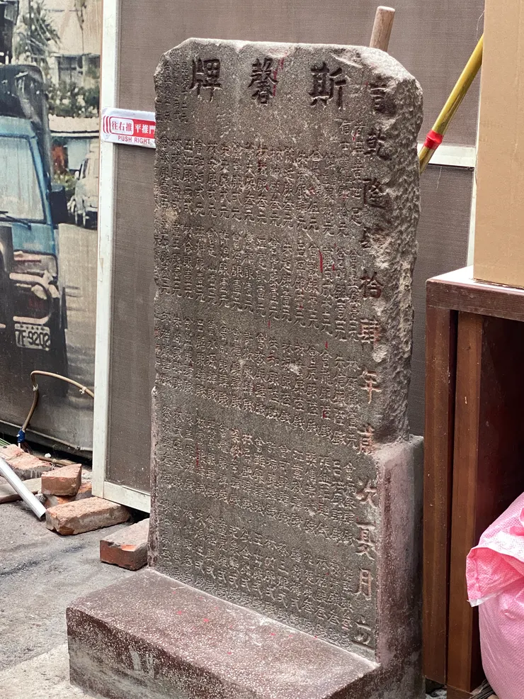 重要古物斯馨牌