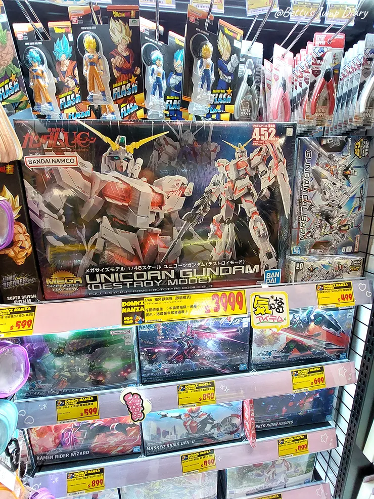 ▲「Donki唐吉訶德」桃園統領店/ 圖片來源：Betty's Jump Diary