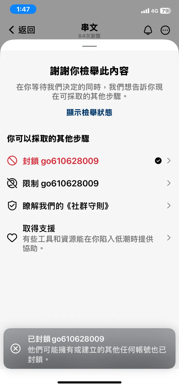 vocus|新世代的創作平台