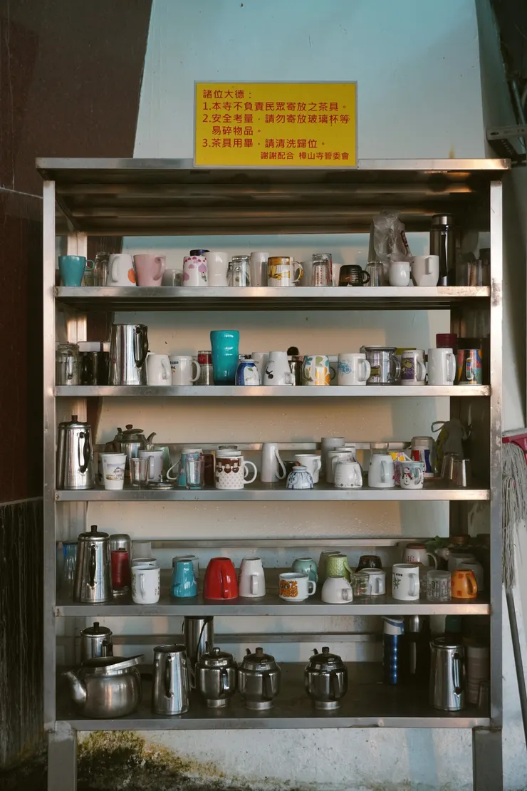 民眾寄放的茶具