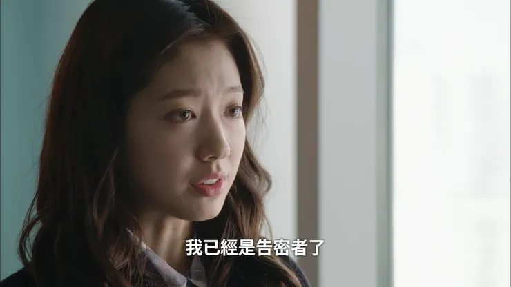 仁荷為了阻止母親，選擇告密