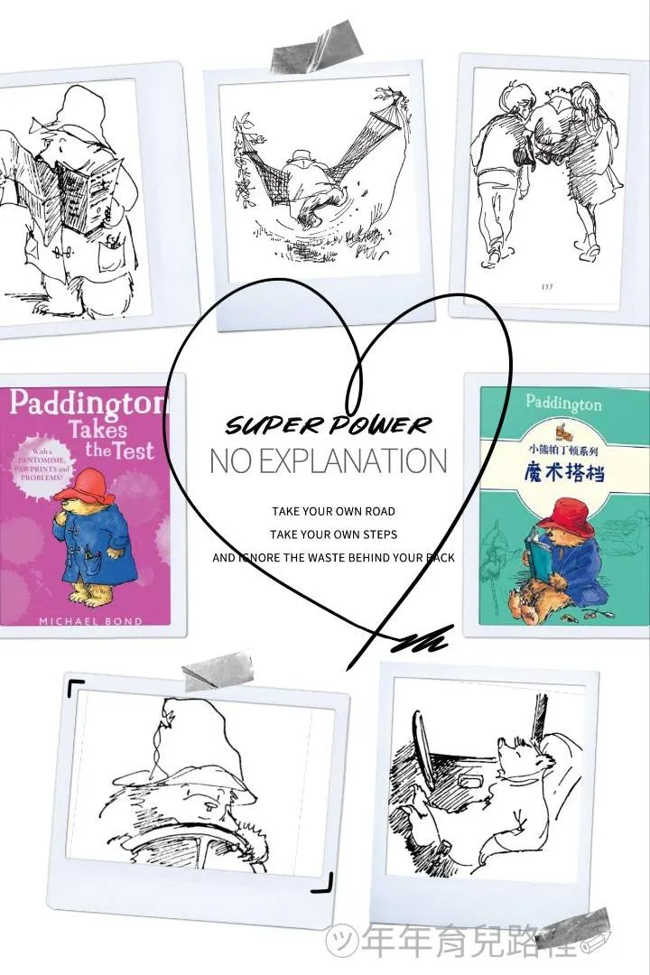 麥可.龐德(Michael Bond)-暫譯:派丁頓參加考試(魔術搭檔)(Paddington Takes the Test)