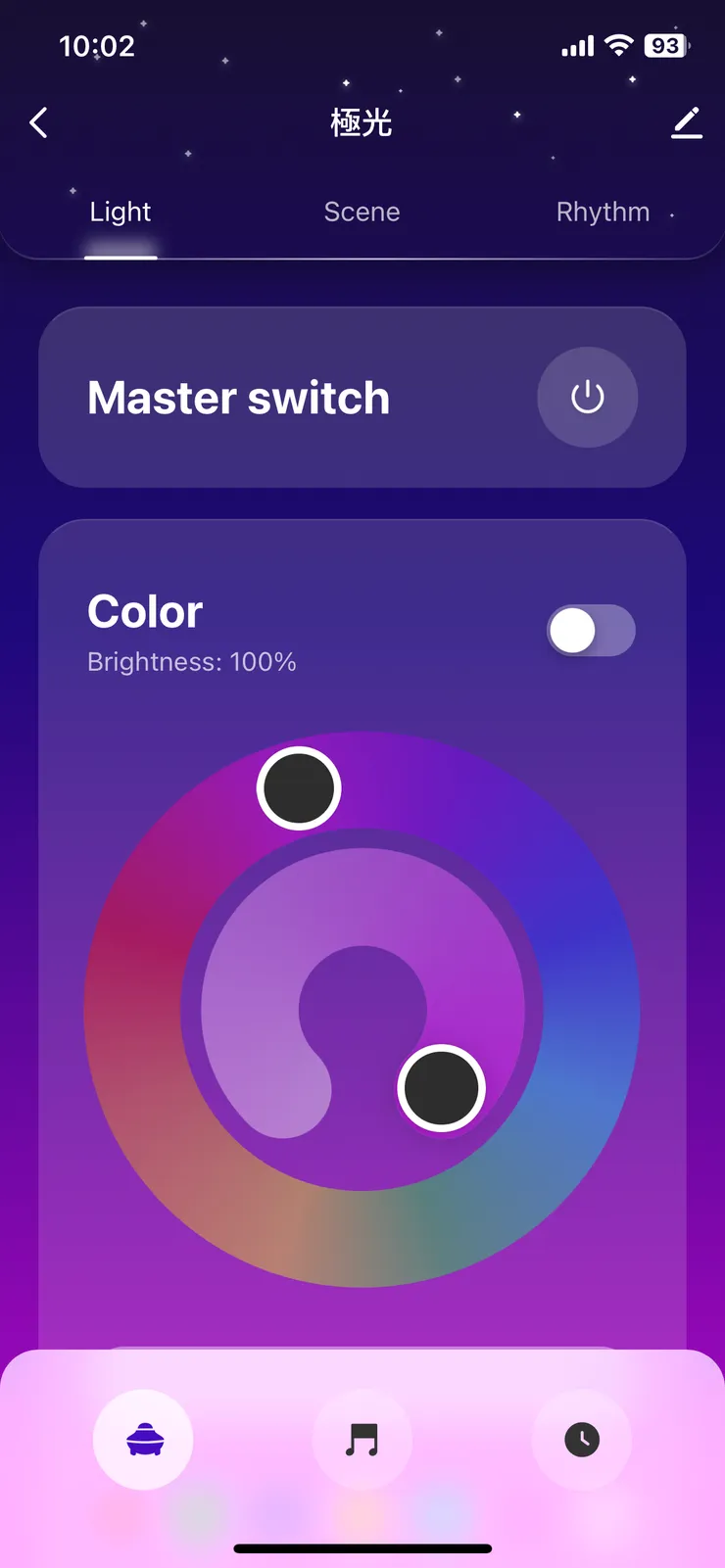 有兩個顏色可以調整