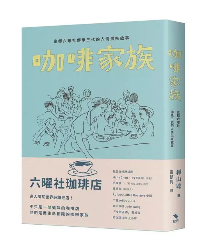 這本書值得一看