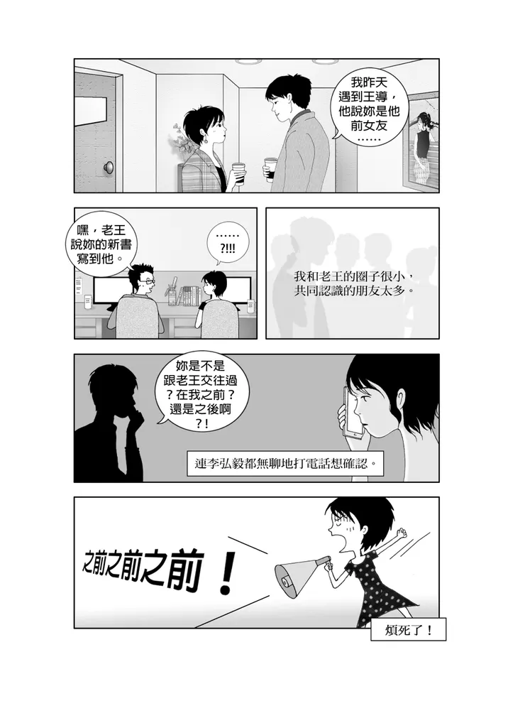 vocus｜新世代的創作平台