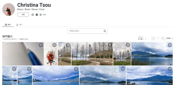 vocus｜新世代的創作平台