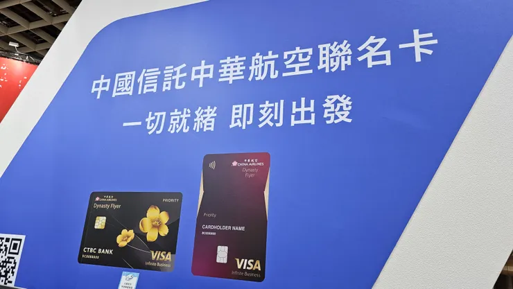 華航聯名卡有推出許多不同的卡面!每種都很漂亮!