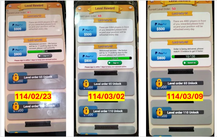 114/02/23~03/09 Level Reward(參35等-想提領第三、四招)