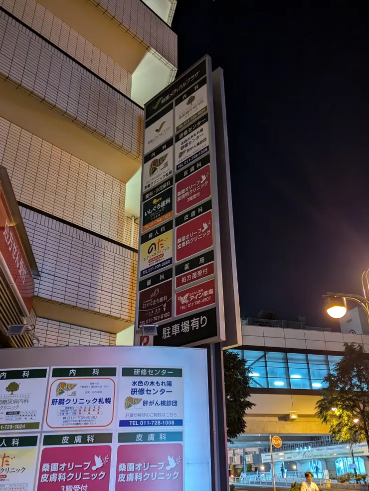 臺灣好像不流行這種