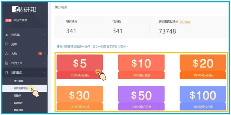 vocus|新世代的創作平台