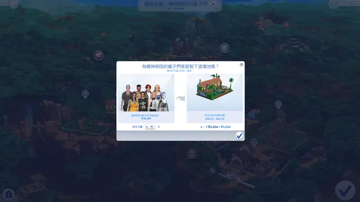 這是阿莉成為鬼魂後的第一次全員旅行