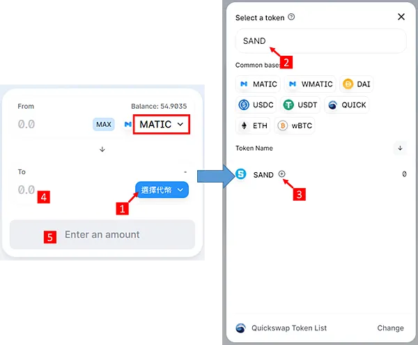 區塊鏈遊戲｜The Sandbox 流動性挖礦 圖解教學 mSAND-MATIC