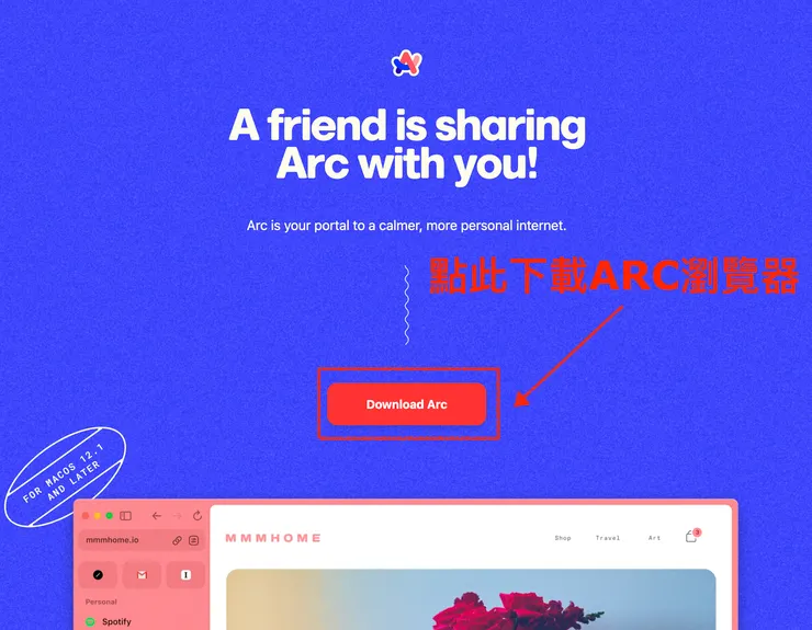 01 下載 ARC 瀏覽器|#1