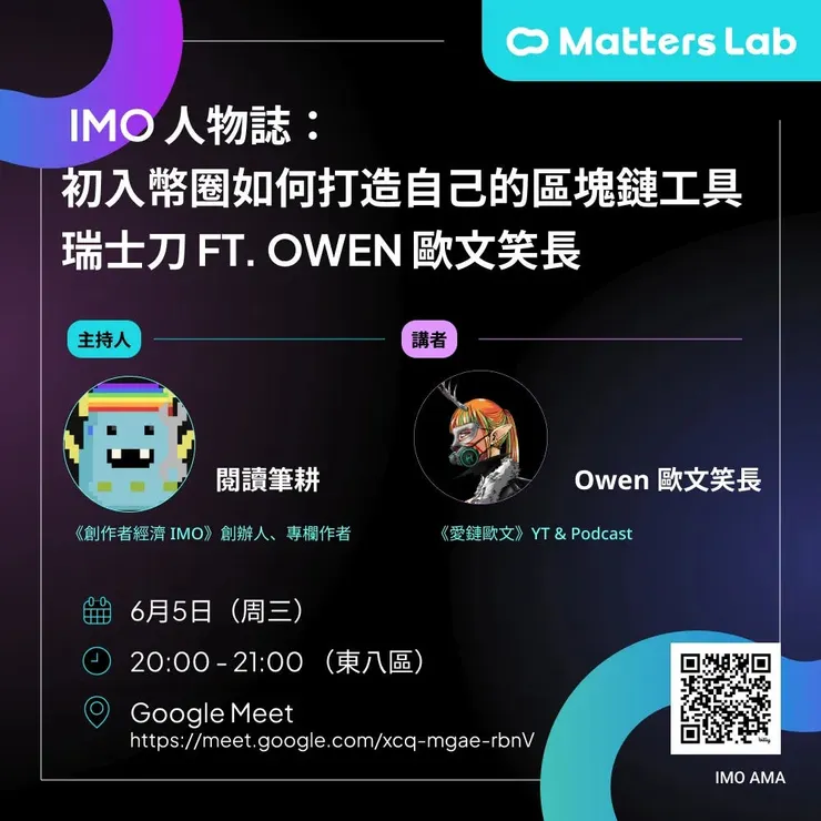 vocus｜新世代的創作平台