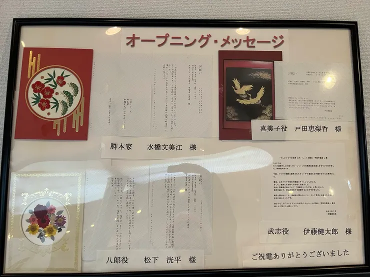 scarlet展開展祝賀