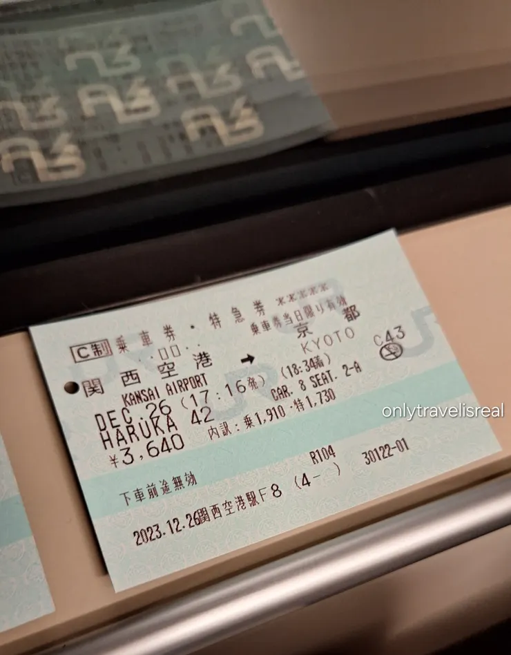 HAKUKA 車票 有趣的是映在玻璃上的防盜版反光JR 