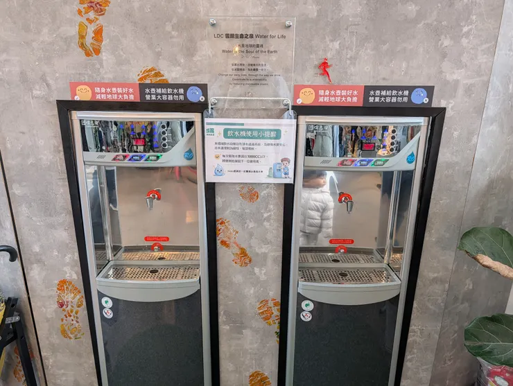 市集內有飲水機