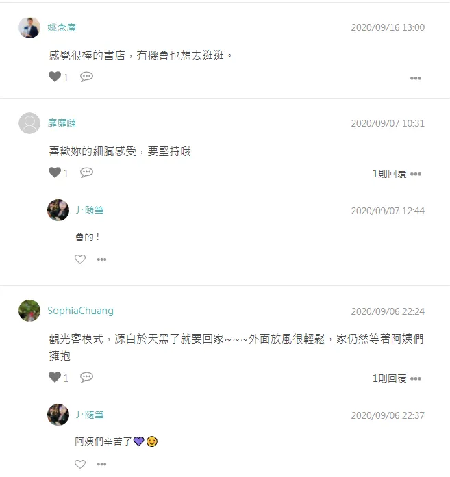 vocus｜新世代的創作平台