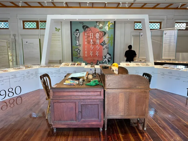 2025年8月的台日漫畫百年邂逅展