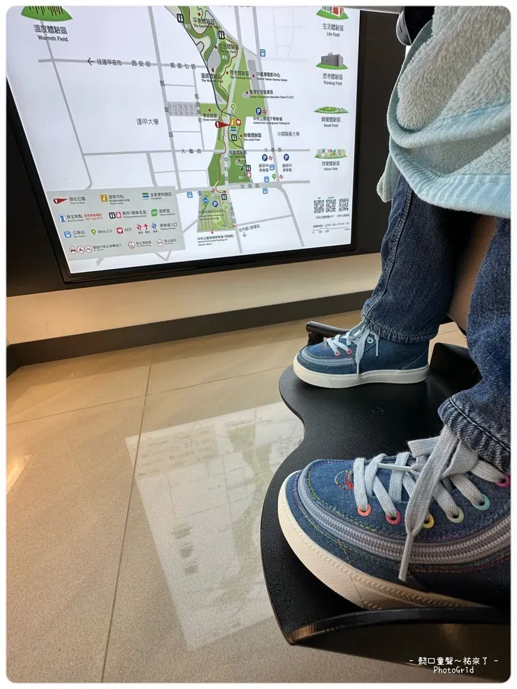 進入服務大廳有中央公園的地圖。