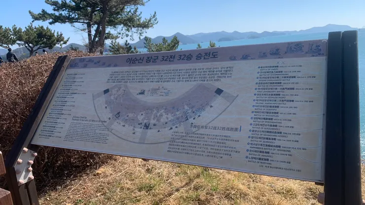 告示牌上洋洋灑灑寫出獲勝的戰役。